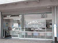 �y���t�ȃN���j�b�N